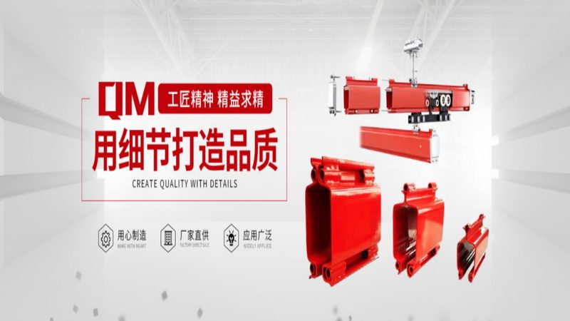 环链电动葫芦选型：关键要素与误区解析**